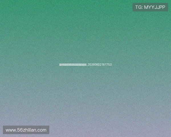 哈兰德与姆巴佩对比：谁将是下一代球王？_20260602161753